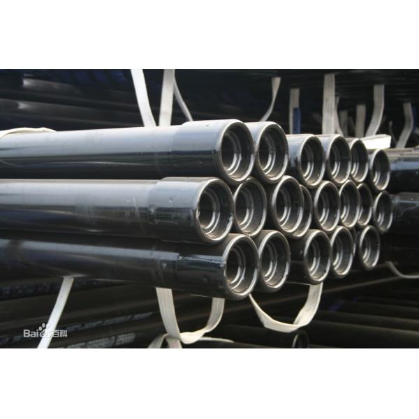 Buy cheap EUE Seamless Tubing from China from wholesalers