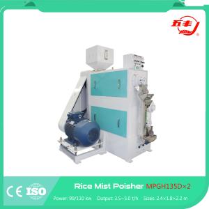 Buy cheap Full Automatic Boiled Silky Rice Polisher Machine from wholesalers