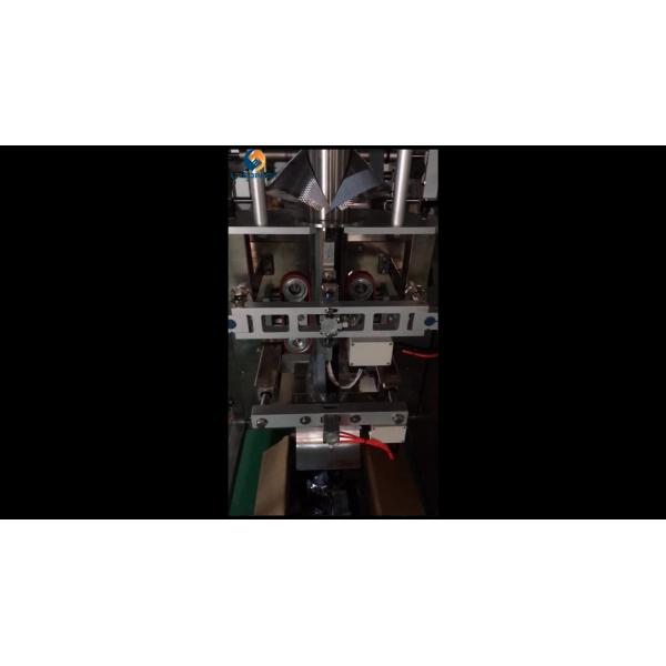 Automatic atta granule pouch packing machine price