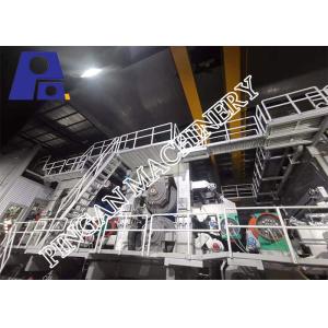 3700mm 4 Wires FBB Coating Board Paper Making Machine