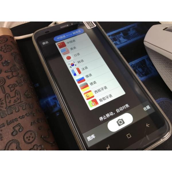 Buy cheap FM Radio Handheld Language Translator Smart System WIFI Supported Easy To Learn from wholesalers