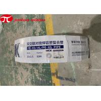 China 2.0KW Automatic Compound Paper Wrapping Machine , Vertical Tyre Packing Machine 2000Kg for sale