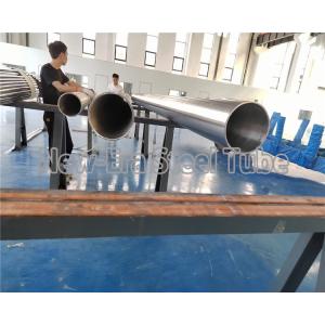 Buy cheap Skived Roller Burnished Seamless Mechanical Tubing Oiled Protected Surface from wholesalers