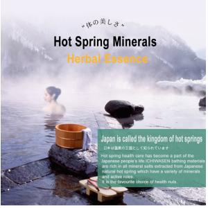 Buy cheap Relieve Pain Honeysuckle Leaf Therapeutic Bath Salts from wholesalers