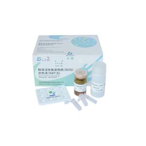 Buy cheap Rapid ROS Sperm Function Test Kit NBT Method Seminal Reactive Oxygen Species product