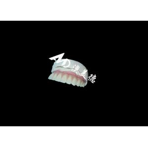 Buy cheap Titanium Dental Implant Crown And Bridge For Tooth Restoration And Replacement from wholesalers