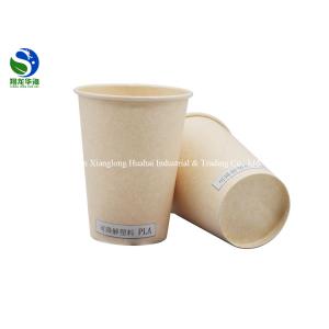 Buy cheap Heat Insulation 4oz 6oz 16oz Pla Coated Paper Cups Environmentally Beverage Use from wholesalers