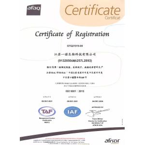 Jiangsu iiLO Biotechnology Co.,Ltd. Certifications