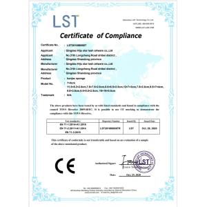 Qingdao Hiju Star Lash Artware Co., Ltd Certifications