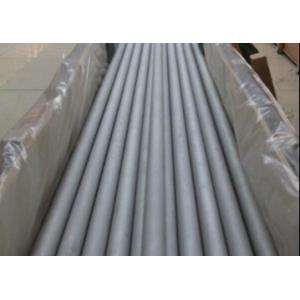 Buy cheap ASTM B111 C70600 Seamless 3" STD Nickel Alloy Pipe from wholesalers