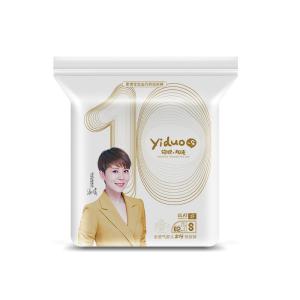 Buy cheap Close Fitting 0.3cm Thickness Infant Baby Diapers from wholesalers