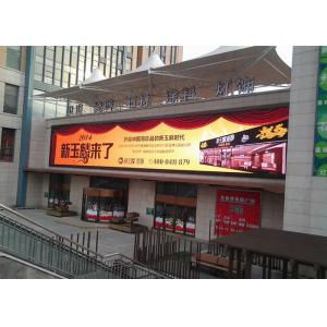 Buy cheap P6mm 6500nit ROHS Outdoor Advertising Display Screens from wholesalers