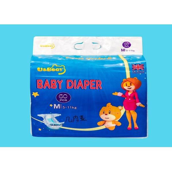 Quality White Breathable Backsheet Soft Baby Diaper 390*320mm Cartoon Printed for sale