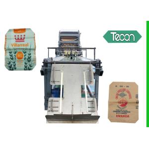 Buy cheap High Speed Paper Bag Forming Machine Deviation Rectifying System from wholesalers
