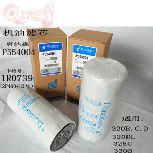 Buy cheap Excavator Spare Part Lube Filter Spin - On Full Flow P554004 from wholesalers