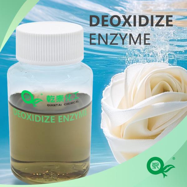 Quality Dioxygenase Oxygen Bleaching Enzyme For Cotton And Linen Denim Oxygen Bleaching Agent, Desizing And Depilation Aid, Does Not Damage The Fabric Oxygen Bleaching Enzyme for sale