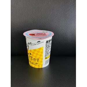 150ml plastic yogurt cup with foil lid and plastic lid