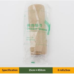 Buy cheap Beige-Self Adhesive Cohesive Bandage Wrap, Self Adherant Non-Woven Wrap Rolls, Atheletic Tape For Wrist, Ankle, Hand from wholesalers