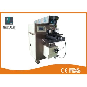 Buy cheap Servo Motor Drive Micro Laser Welding Machine Ultrasonic Welding Machine For Sink from wholesalers