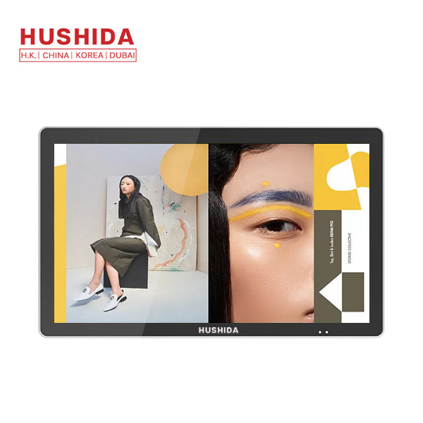 Buy cheap Interactive Touch Screen Digital Signage Supports Four Display Modes from wholesalers