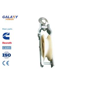 Buy cheap Transmission Line Accessories Universal from wholesalers