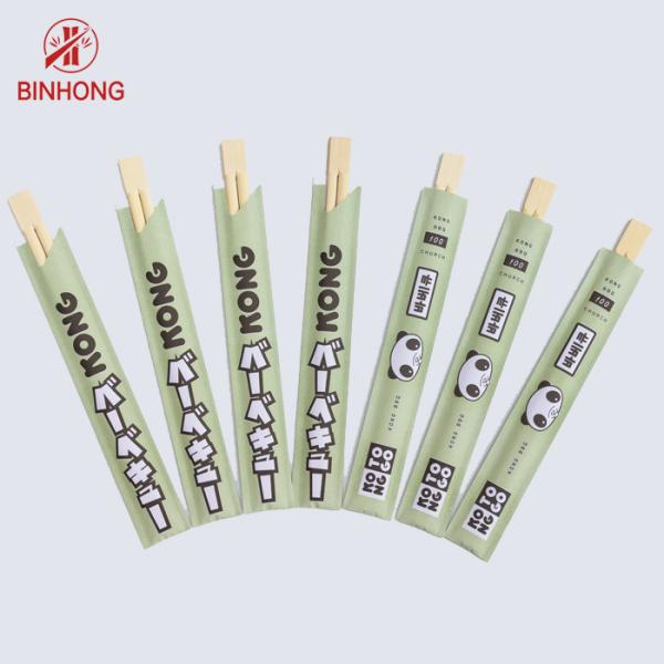 Quality 24CM TWINS Disposable Bamboo Chopsticks With Half Paper Wrapped Binhongbamboo for sale