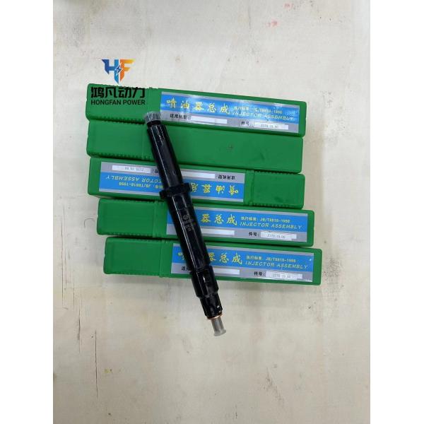 Upgrade Your Marine Engine with Zichai 6170/8170 Injector Body Z6170.19.00 Z170