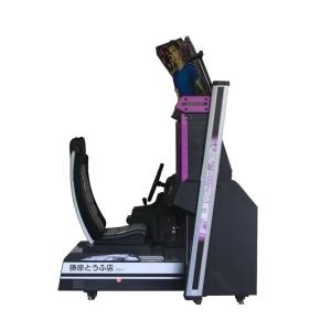 Initial D7 Racing Kids Arcade Machine , Racing Custom Made Arcade Machines