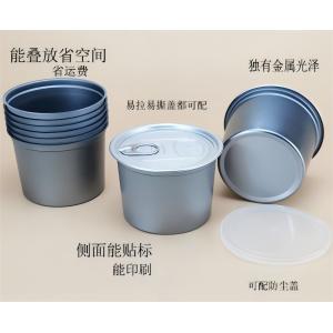 Buy cheap 185ml Stackable Two piece Tin Can ( 83mm Dia. × 46mm Ht.)& Optimized for Staple Foods Canned Goods & Baked Goods with Airtight Preservation product
