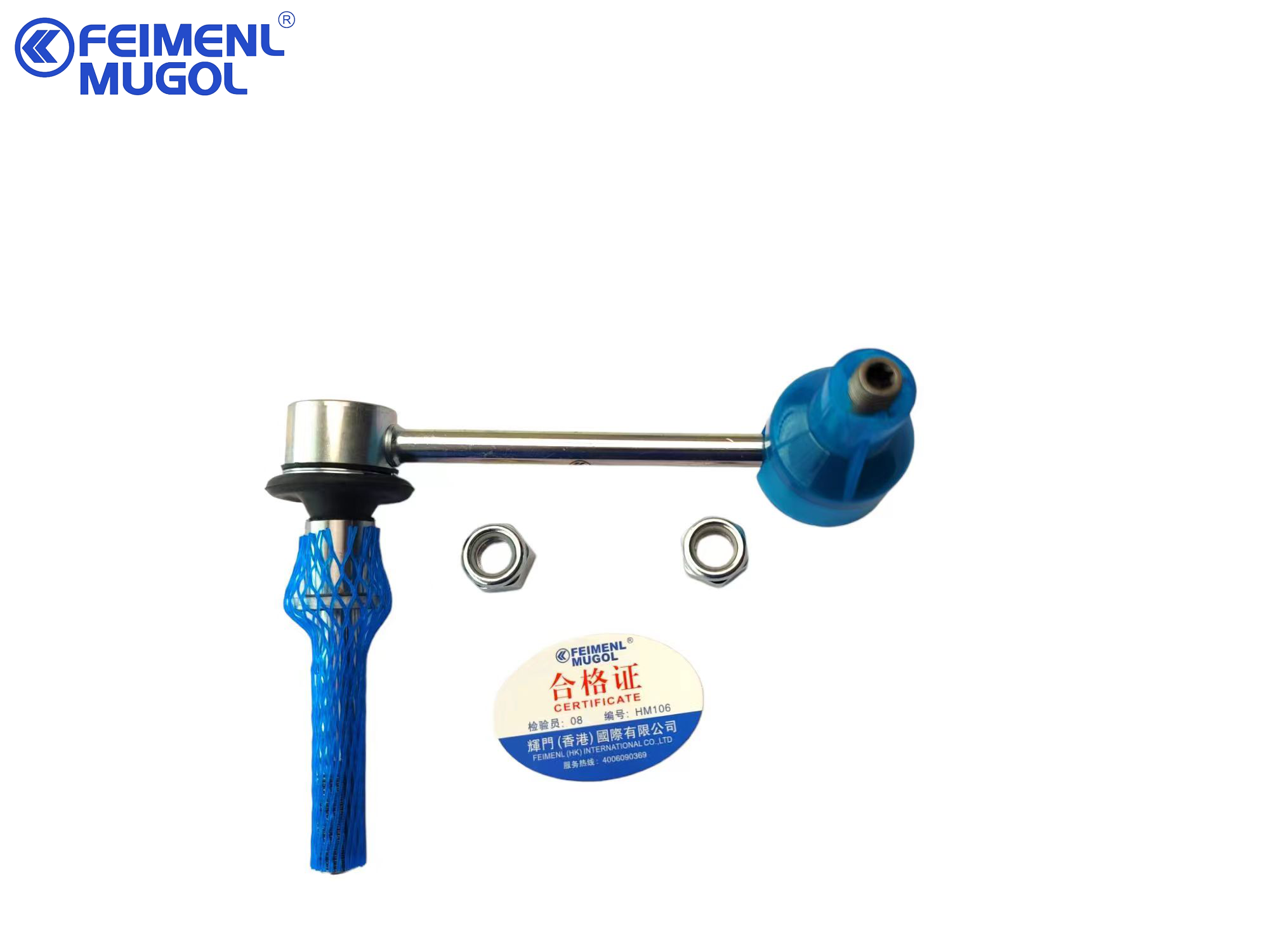 Buy cheap 2906104XPW01A OEM High-Performance Suspension Link , Smooth Handling & Reliable Stability For Great Wall Pao from wholesalers