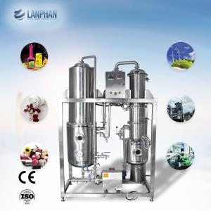 Buy cheap 20L Falling Film Evaporator Ethanol Distillation Tower Thin Layer from wholesalers