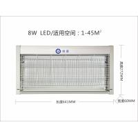 Buy cheap Mosquito Lamp Insect killer Machine Pest Mosquito Killer with 4W/6W/8W LED Lamp product