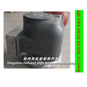 Marine standard 5K/10K air pipe head JIS KS91A-121