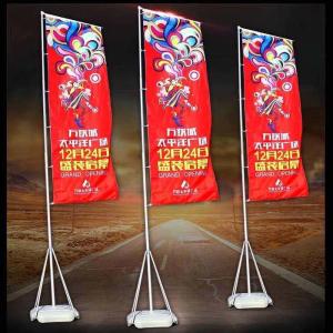 Buy cheap Silk Screen Printing Polyester 50pcs Custom Wind Flags from wholesalers