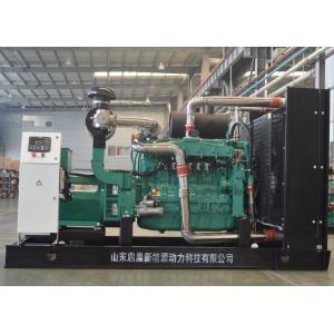 Methane Generator, Bio Gas Generator with ATS