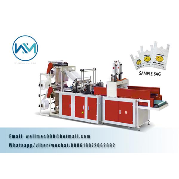200 PCS/MIN Double Line Plastic T-shirt Shopping Bag Making Machine