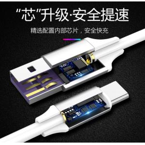 Type C 5A Fast Charging Micro Usb 5.0 Cable For Xiaomi / Huawei / Sumsang