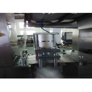 Buy cheap Pharmaceutical Small Alu Alu Blister Packing Machine GMP Standard from wholesalers