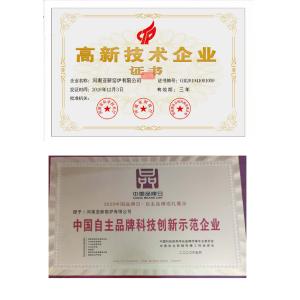 Halstec Engineering Co., Ltd Certifications