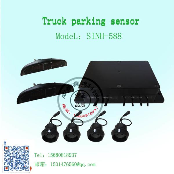 Quality Better sensitivity truck parking sensor with waterproof for sale