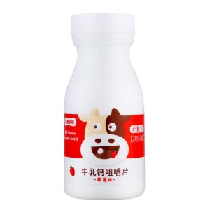 Strawberry Flavor Chewable Calcium Tablets For Kids Improve Memory