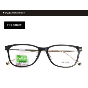 China Unisex Full Parim Eyeglasses Frames Fashionable Wayfarer Plastic 54 16 146 on sale