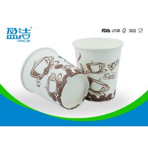 Buy cheap Eco Friendly 8oz Disposable Paper Cups NO Leakage And Stiff 80x56x92mm from wholesalers
