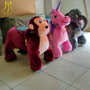 Buy cheap Hansel  shopping mall children happy ride on motorized plush riding animals from wholesalers