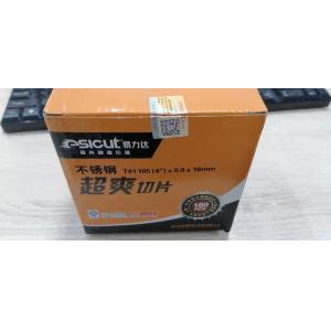 Buy cheap T41 4 Inch Grinder Cut Off Wheel from wholesalers