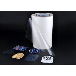 Buy cheap Iron On EAA PO Hot Melt Glue Film , Hot Melt Adhesive Sheets For Embroidery Patch from wholesalers