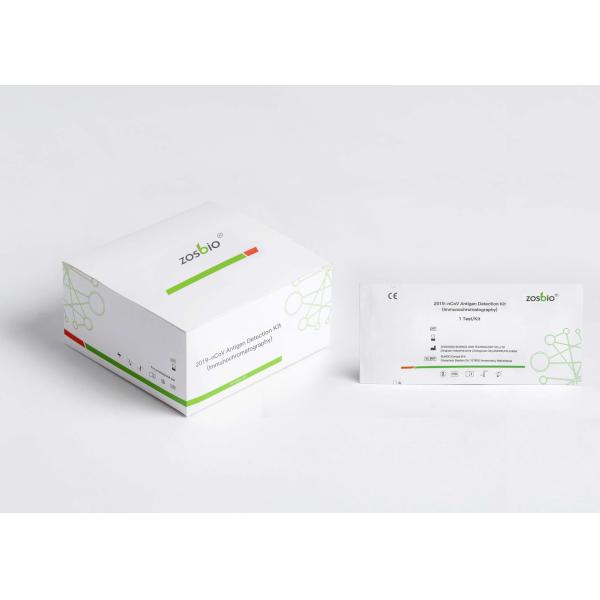 Buy cheap 2019-NCoV Rapid Ag Test Kit ( Immunochromatography ) Product Performance Indicators from wholesalers