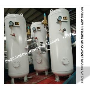 Buy cheap 30 kg working pressure-marine air cylinder, marine control air cylinder A0.16-3.0 CB493-98 from wholesalers