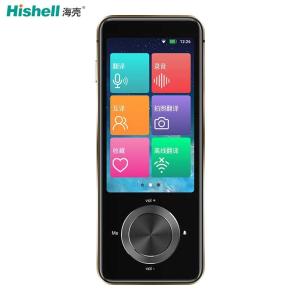 Hotpot Offline Voice Language Translators Instant Device Multifunctional