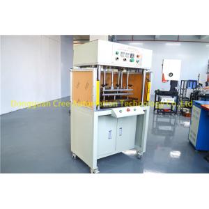 Buy cheap 220V 50Hz Radio Frequency Welding Equipment Aluminum Alloy Material from wholesalers